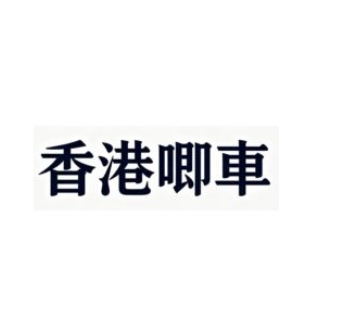 Listing Image0